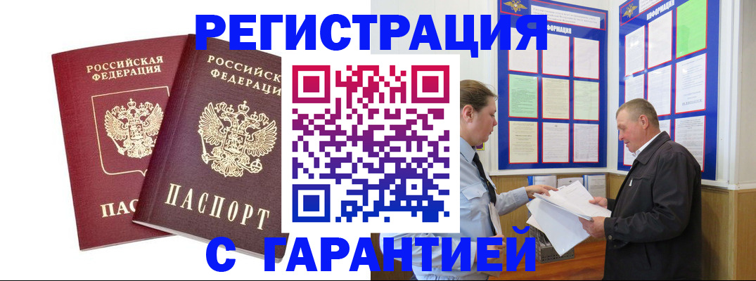 регистрация для дет. сада в Костромской области